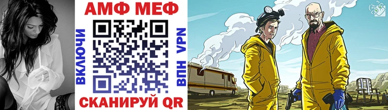 АМФ Premium  закладка  Весьегонск 