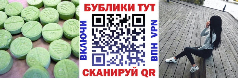 Ecstasy Philipp Plein  mega как войти  Весьегонск 