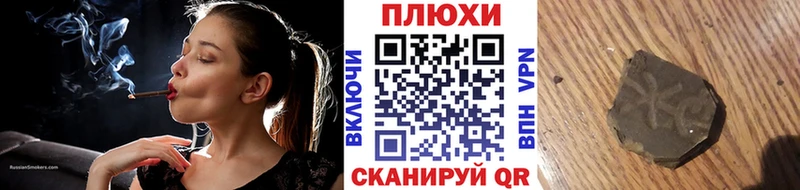 ГАШИШ Premium Весьегонск