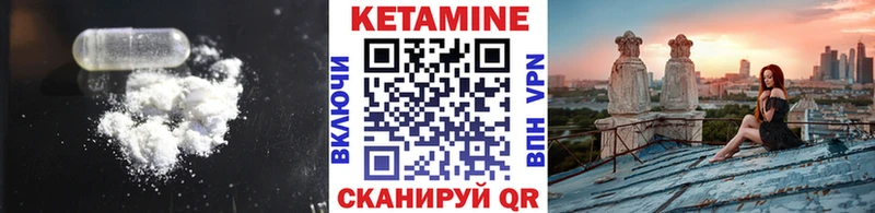 kraken ONION  Весьегонск  КЕТАМИН ketamine 