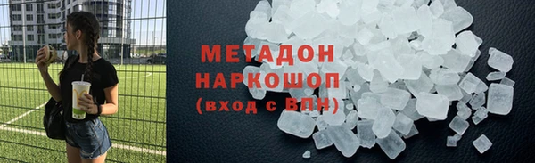 наркотики Верея