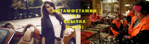меф VHQ Приозерск