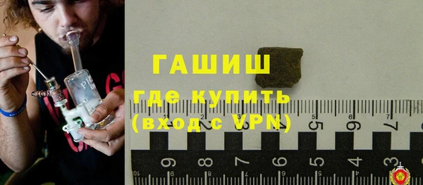 кокаин Пролетарск