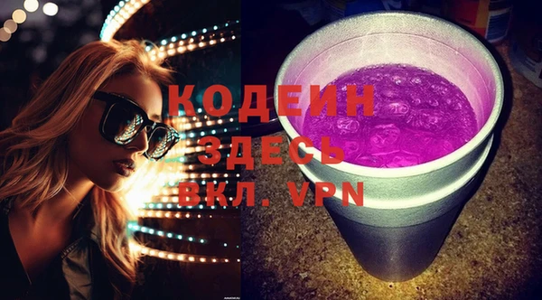 бошки Протвино