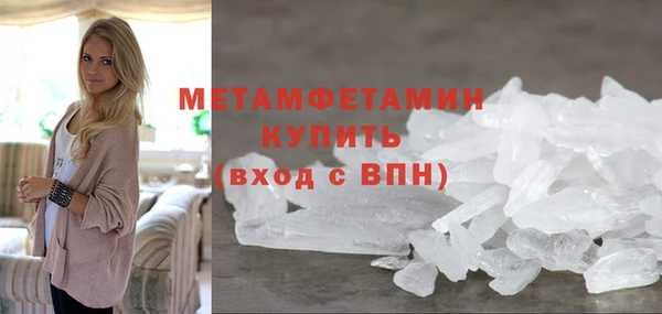 бошки Протвино