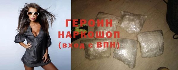 кокаин Пролетарск