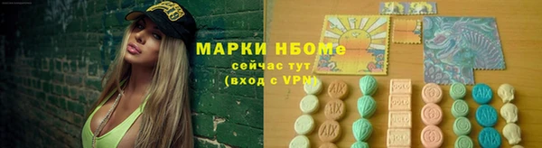 меф VHQ Приозерск