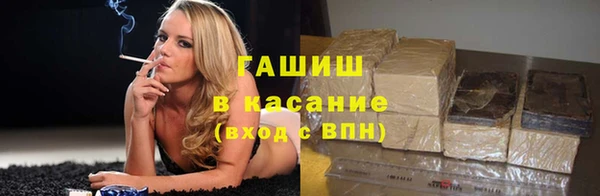 молекула духа Верхнеуральск