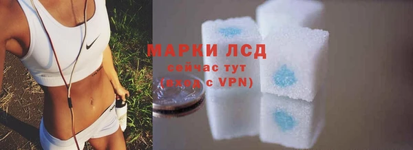 молекула духа Верхнеуральск