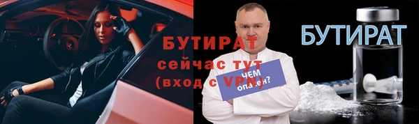 меф VHQ Приозерск