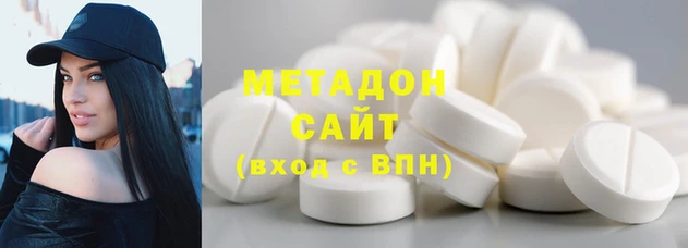 марихуана Верхний Тагил