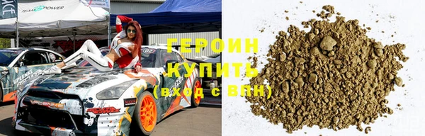 бошки Протвино