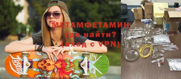 молекула духа Верхнеуральск