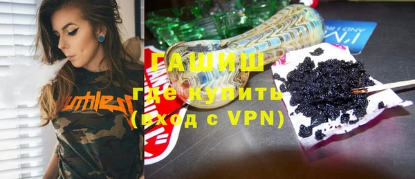 молекула духа Верхнеуральск