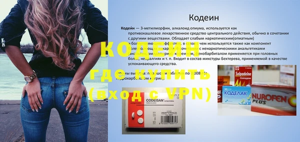 марихуана Верхний Тагил