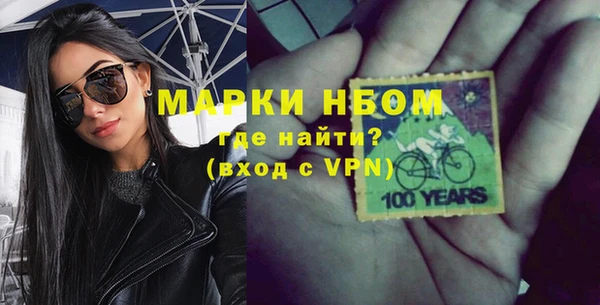 наркотики Верея