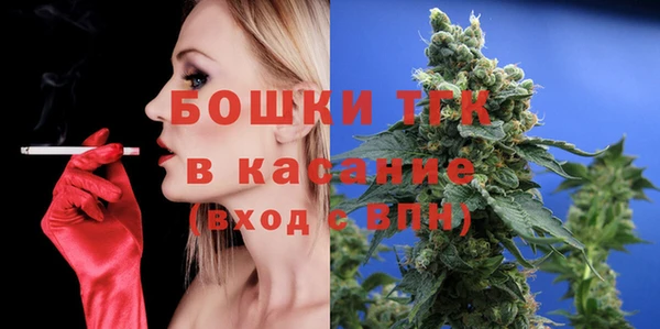 соль ск Абаза