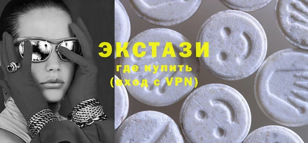 наркотики Верея
