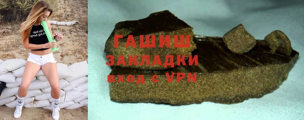 бошки Протвино