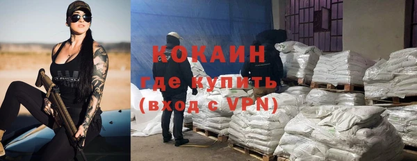 молекула духа Верхнеуральск