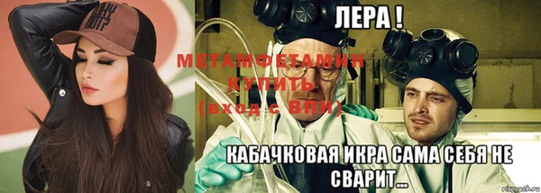 бошки Протвино