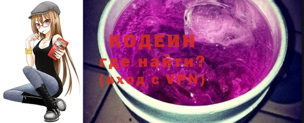 кокаин Пролетарск