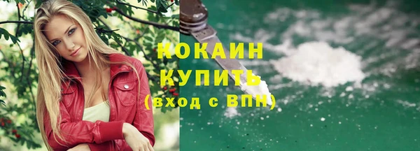 молекула духа Верхнеуральск