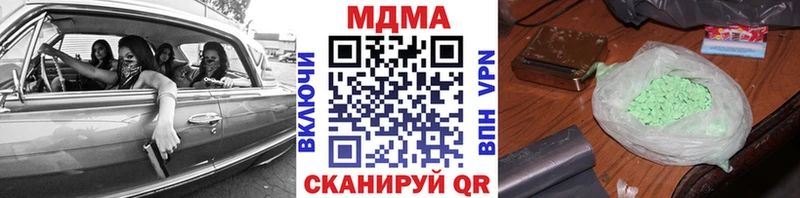 МДМА молли Весьегонск