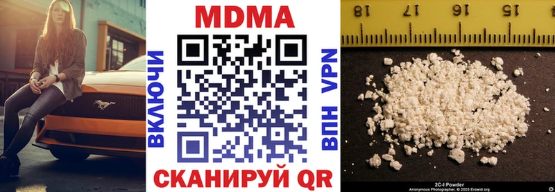 MDMA VHQ  Весьегонск 