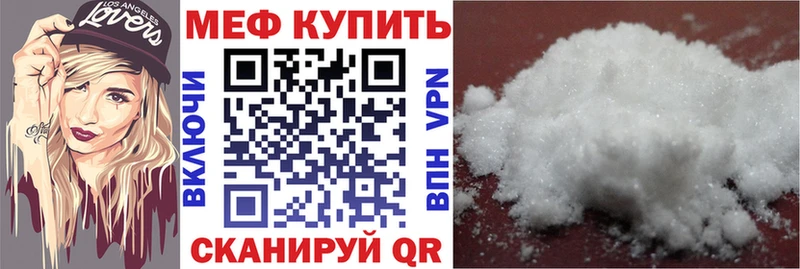 купить наркотики цена  Весьегонск  это формула  Меф VHQ 