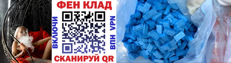 закладка Весьегонск Метамфетамин Methamphetamine