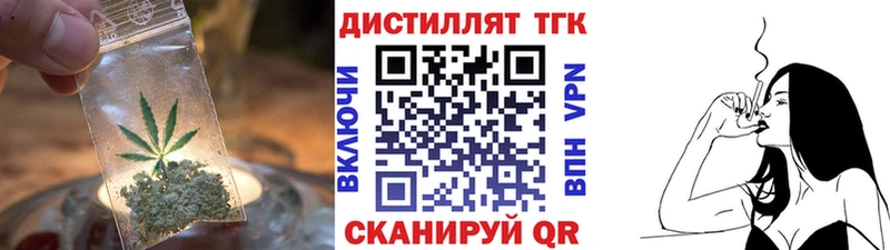 что такое   Весьегонск  ТГК концентрат 